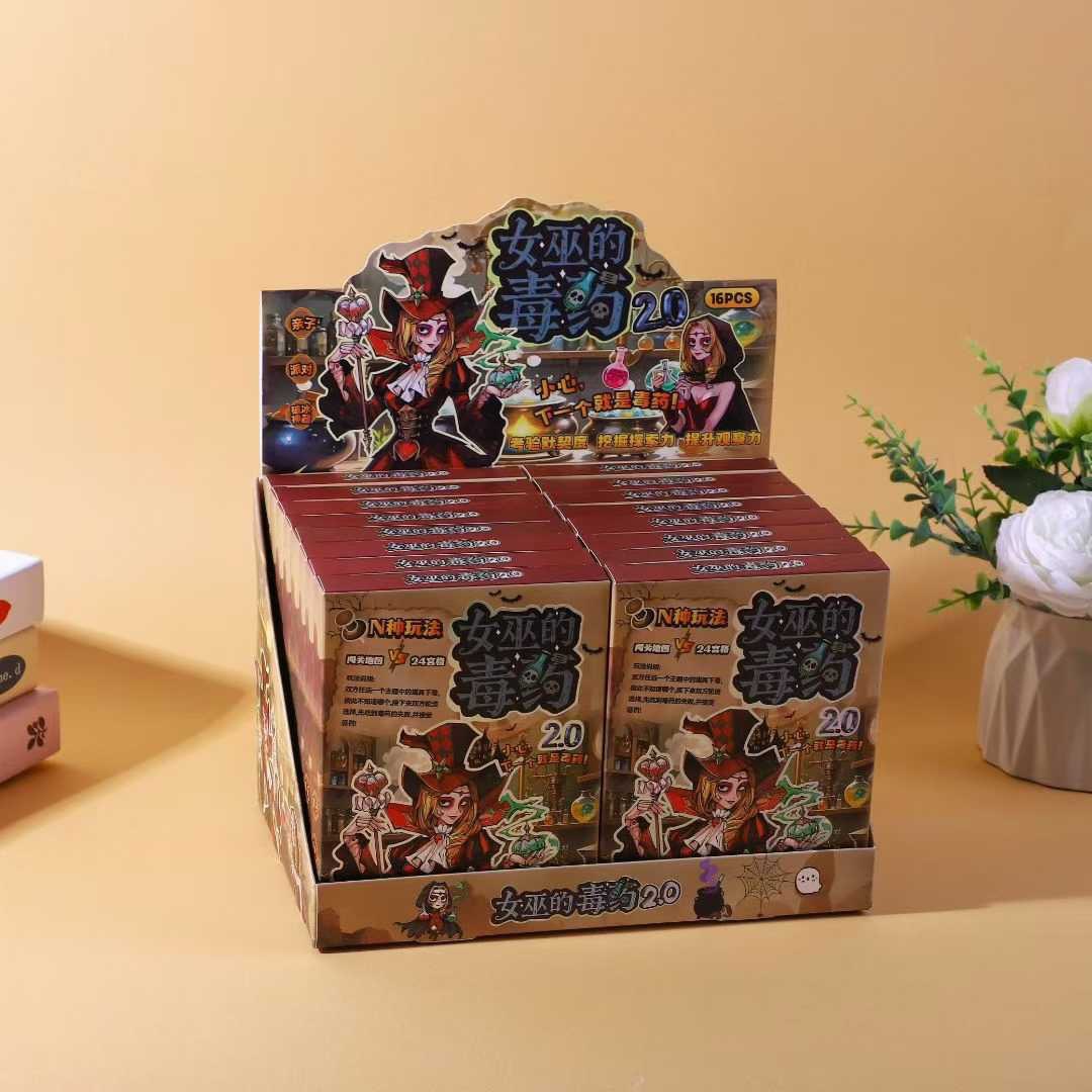 女巫的毒药2.0 桌游玩具创意互动多人对战游戏网红娱乐素材礼盒批