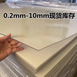 PET塑料片;其他塑料片;其他塑料板