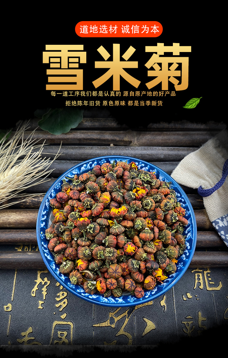 Snow Chrysanthemum Buds Xue Ju Mi 500g Dried Kunlun Tea Flowers Natural Sun Dried Loose Herbal Tea key features