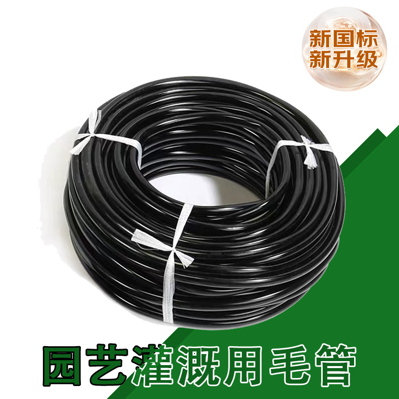 Jardín de riego transfronterizo de riego por goteo conjunto de riego DIY riego de flores horticultura humidificación enfriamiento riego por goteo