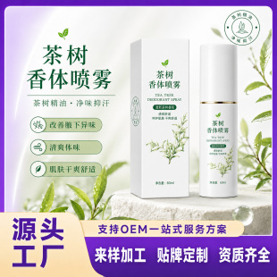 �����ֹ�����F���l��ζ�����F������ζˮ���w����Ůͨ�ö���