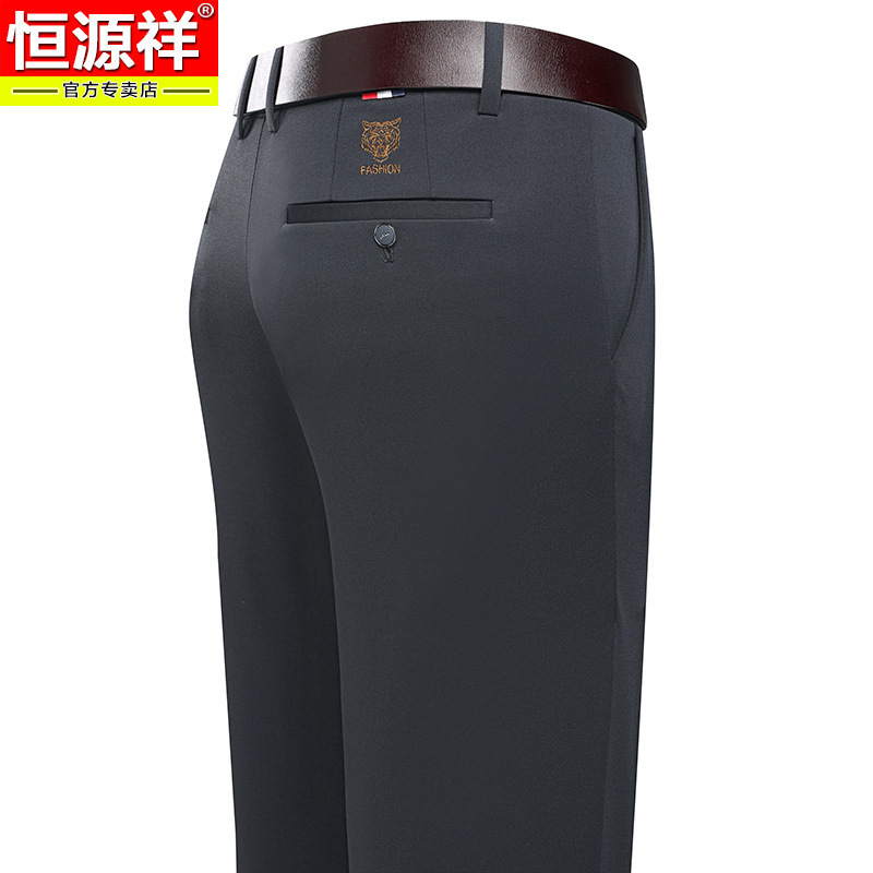Hengyuanxiang 夏薄いメンズカジュアルパンツ中年お父さんルーズ新しいスタイルのズボンアイスシルクパンツストレートパンツ|undefined