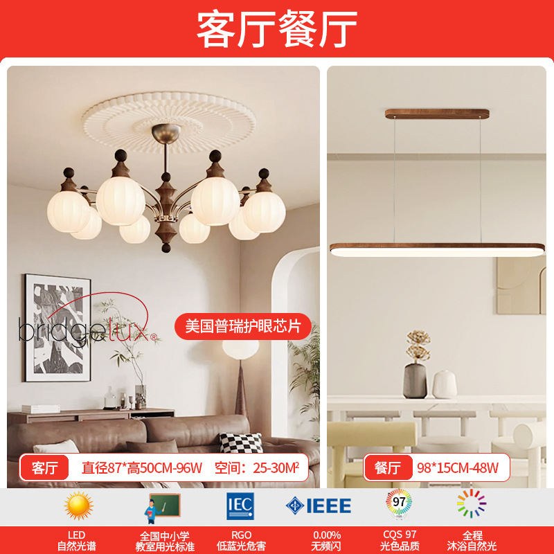 Lámpara de la sala de estar medieval francesa retro 2025 nueva iluminación de nubes china de alto nivel