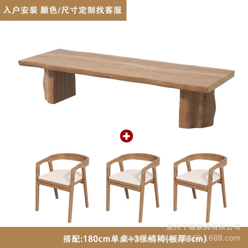 180 티 테이블 [핫셀 조합] 버킷 체어 3개 + 티 캐비닛