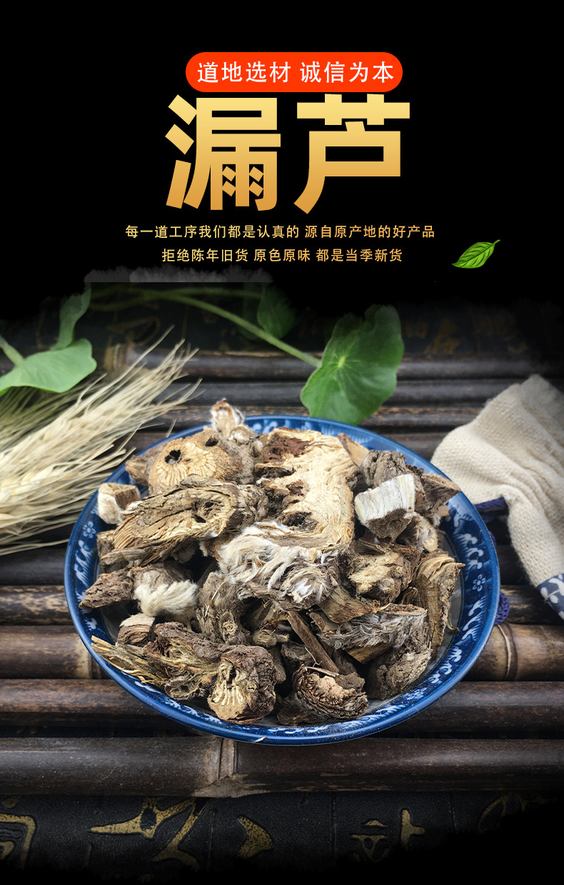 Lou Lu Dried Rhubarb Root Powder Traditional Chinese Herb for Decoction and Herbal Blends 500g key features