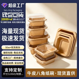 纸杯;纸盒;纸碗