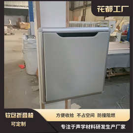 谈话室软包折叠椅子约谈室专用防撞折叠椅办案区安全软包折叠椅