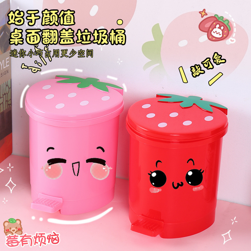 Kitchen flip trash can desktop paper basket multi-functional household storage bucket car cute strawberry desktop drawer bucket