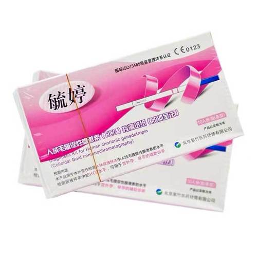 [Wholesale] Yuting Early Pregnancy Test Paper Pregnancy Test Stick Rapid Test Card Early Pregnancy Pen Pregnancy Test Paper Preparation for Pregnancy