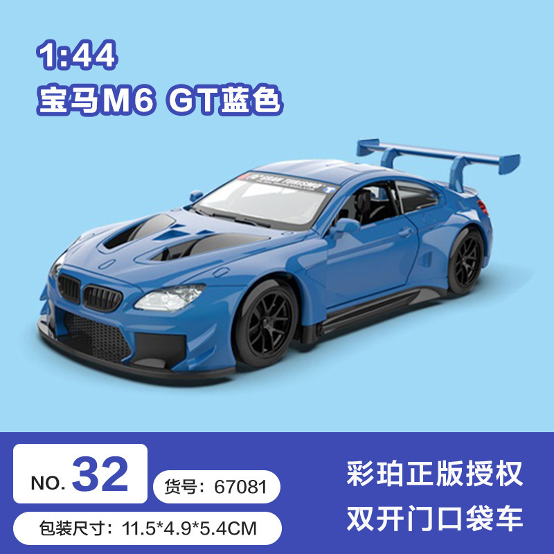 Color ámbar aleación modelo de coche coche coche de policía camión de bomberos todoterreno SUV jeep coche de juguete para niños