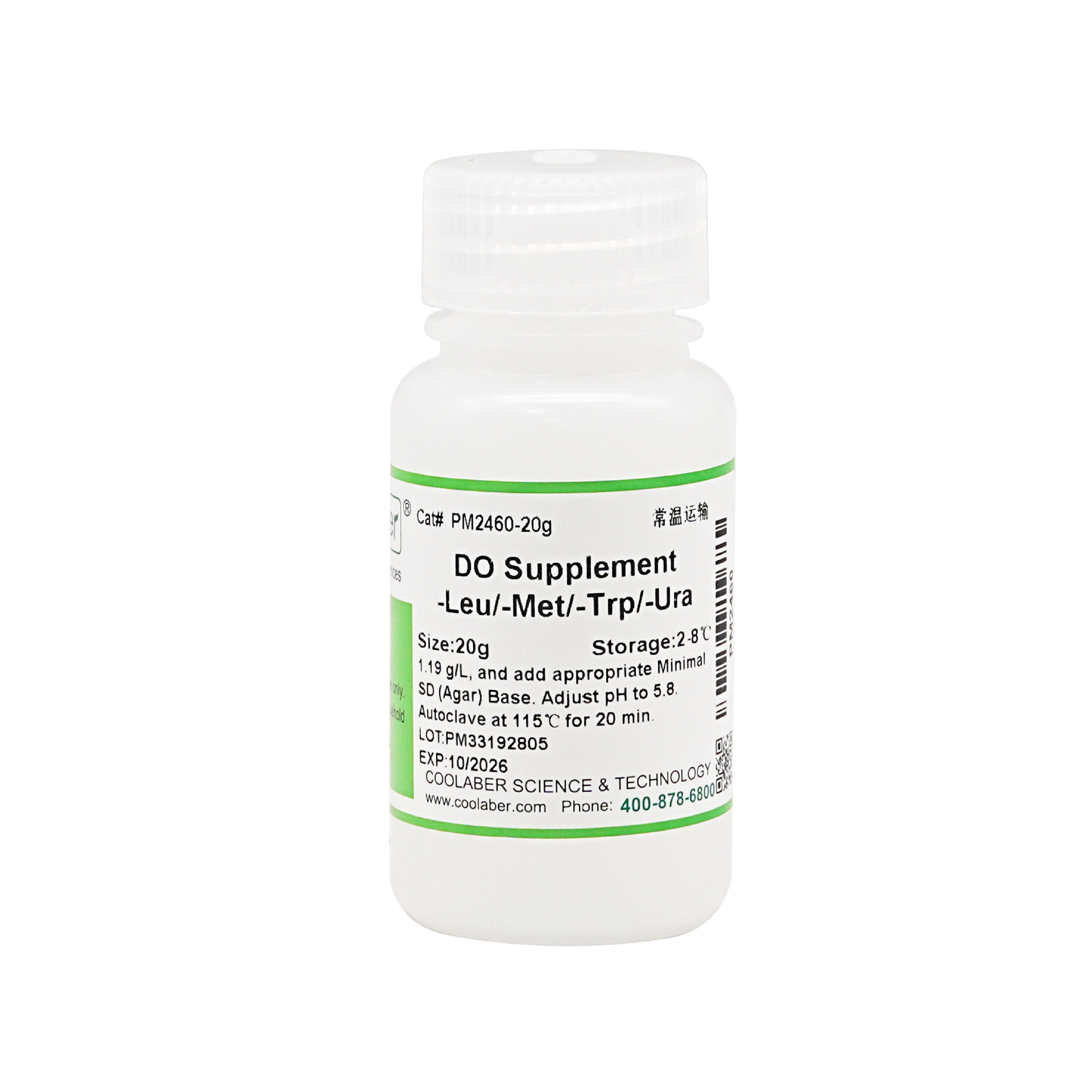 科研用 DO Supplement -Leu/-Met/-Trp/-Ura 缺陷型 培养基