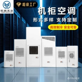 其他机床附件;换热制冷空调;配电柜