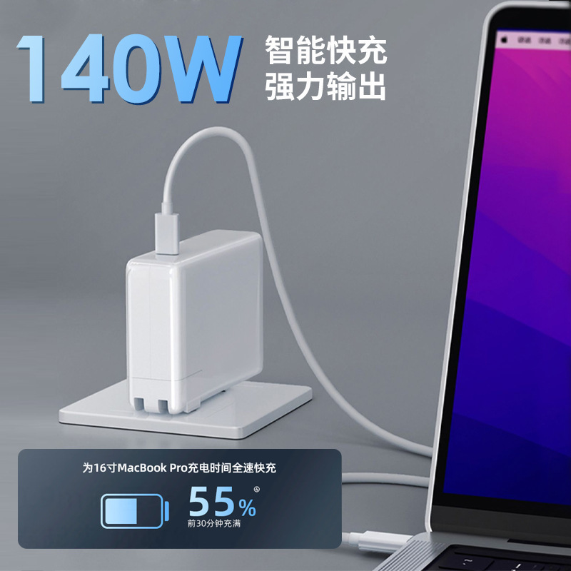 For 140W Apple laptop charger 16 inch macbook Apple computer adapter PD fast charge