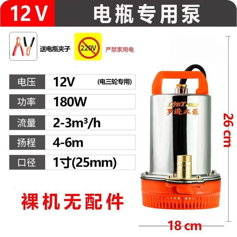 直流潜水泵48V60V72V电动车抽水泵12V24电瓶灌溉农用高扬程抽水机|undefined