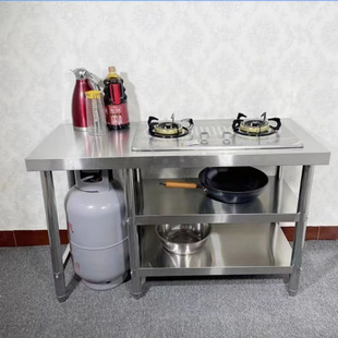 Stainless Steel Stove Rack Kitchen Gas Stove Rack Vegetable Cutting and Meat Chopping Operating Table Three Layers Can Hold Gas Tank Workbench