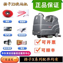 �m��YZ-X9ϴ�ؙC�����ˮ�z�lˢ�P��ˮ늙C݆��ˮ��