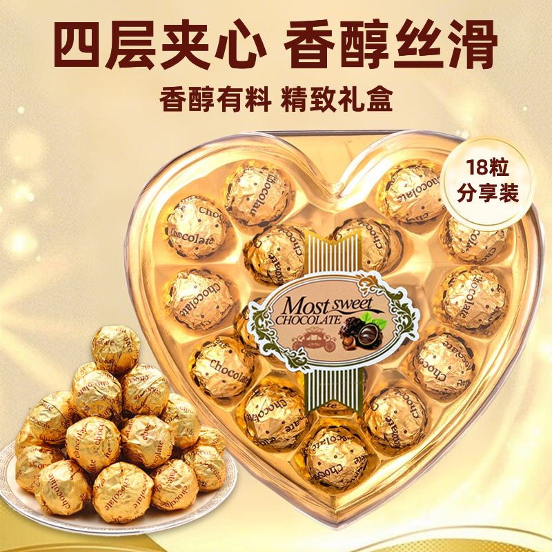 金莎球礼盒装巧克力心形方形多面体异形金沙球礼盒节日礼厂家定制