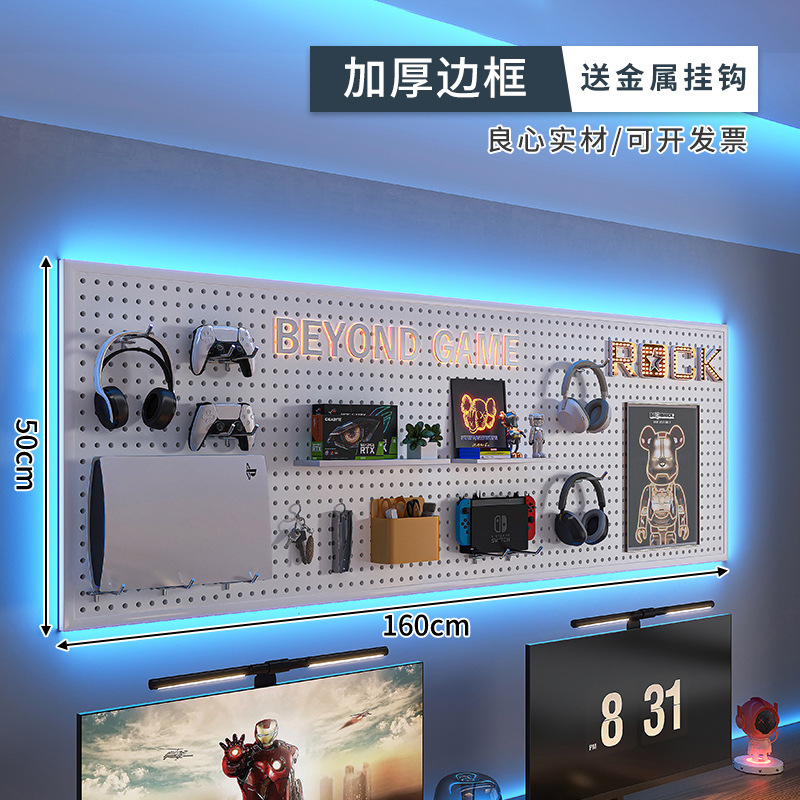 E-deportes Sala agujero tablero negro estante de la pared estudio superior escritorio de la computadora colgante de pared tablero de almacenamiento de hierro Decoración