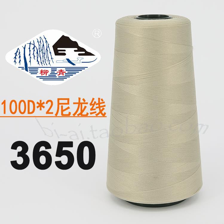 그레이카키 200D3650