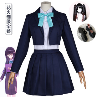 花火cos服崩坏星穹铁道花火校服花火JK裙千星纪游游戏动漫COSPLAY-阿里巴巴