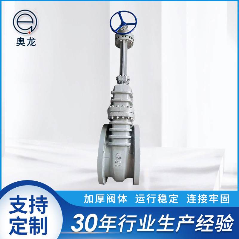 厂家供应Z541H-150LB大口径美标闸阀带伞齿轮单向法兰连接保温型