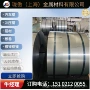 库存齐全50002lah380y450t汽车钢