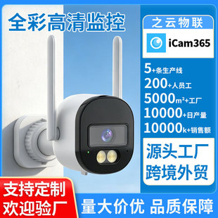 �S�ҟo��wifi�O�ؔz���^����ҹҕȫ�ʸ��匦�v�W�j�z���^�֙C�O��