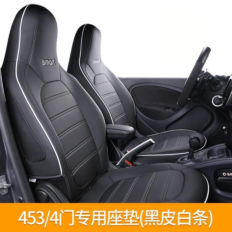 Mercedes-Benz Smart seat covers, full-cover seat covers, car interior modification, 2-seater special seat cushion covers, universal seat cushions for all seasons