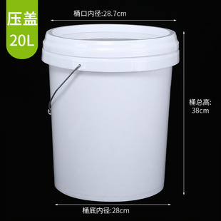 ���lȫ�¼Ӻ�������Ͱ20������ ��īͰ �C��Ͱ20L����Ͱ