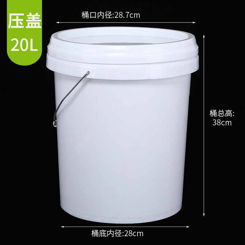 批发全新加厚料塑料桶20升公斤 油墨桶 机油桶20L塑料桶