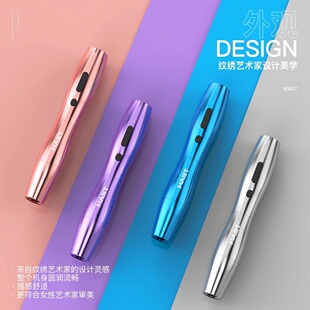 Mast Magic Servant P20 Tattoo Eyebrow European Lip Bleaching Wireless Battery Pen Machine High Power Slim Short