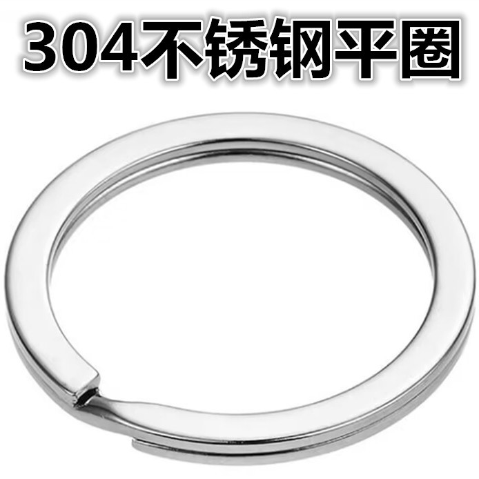 Fábrica directa de aleación de zinc bobina de perro botón de puerta botón de langosta cadenas de perlas campanas 304 llaveros de acero inoxidable