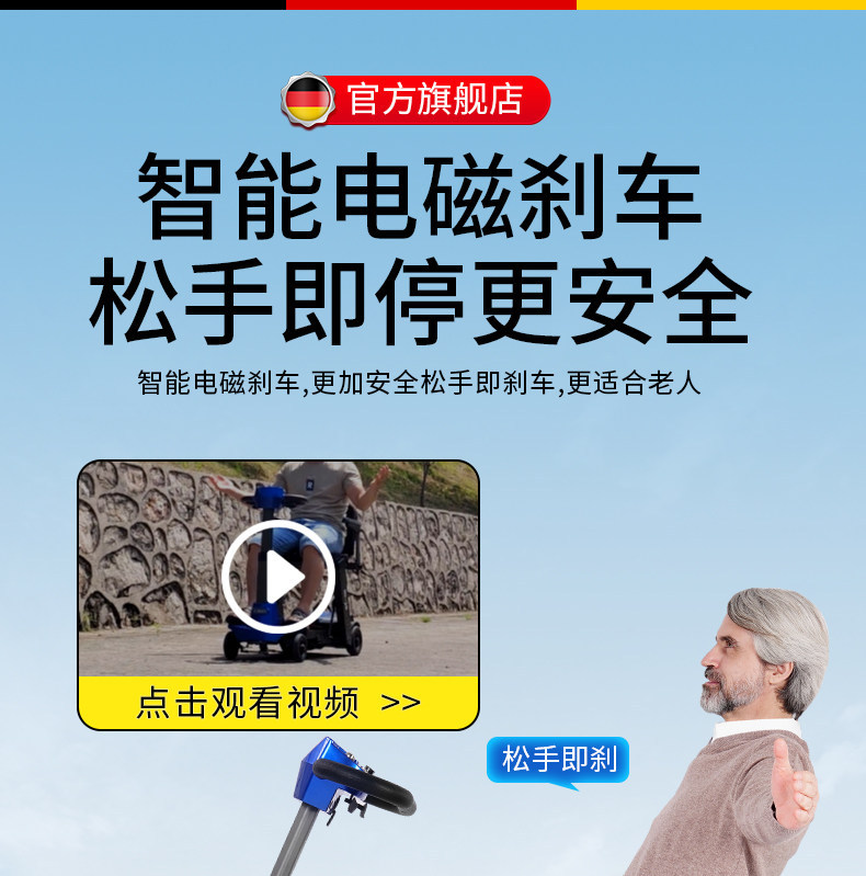 Cross-border export of high-end, new-model electric mobility scooters for seniors, featuring smart folding and four-wheel drive, suitable for travel and equipped with a battery