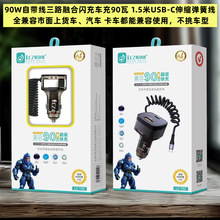 �Ԏ�����·�ں��W��܇��90W܇�d������������Ԏ����ɾ�һ����