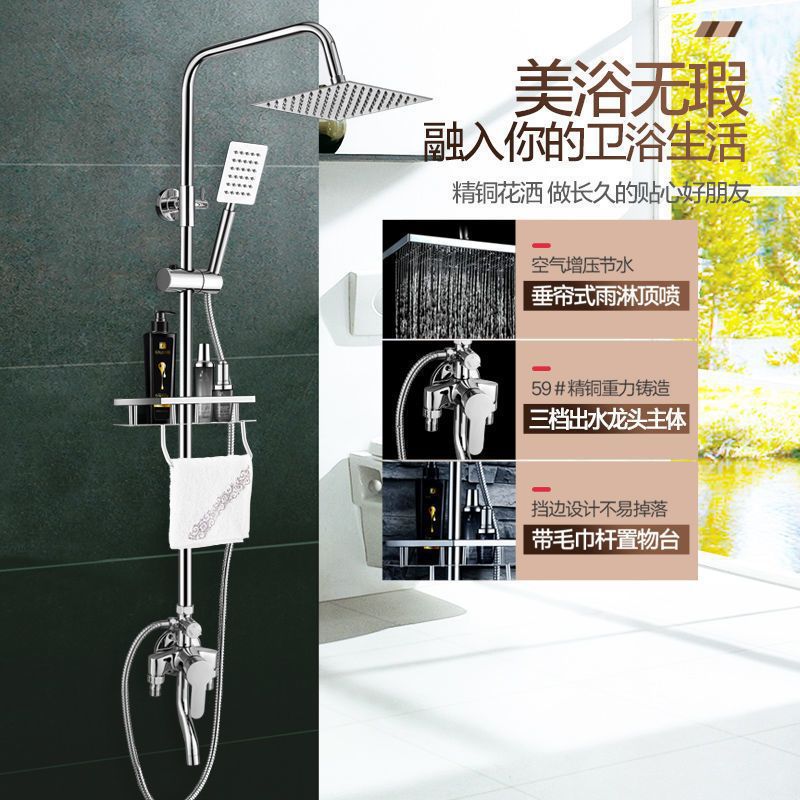 All-copper surface-mounted shower suit household bathroom toilet mixing valve pressurized shower head shower suit