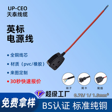 ӢҎ���~13Aɳ����оע��һ�w���^�����UӢ���¼���1.5/2���Դ��