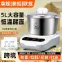 烘焙一体厨师多功能和面机