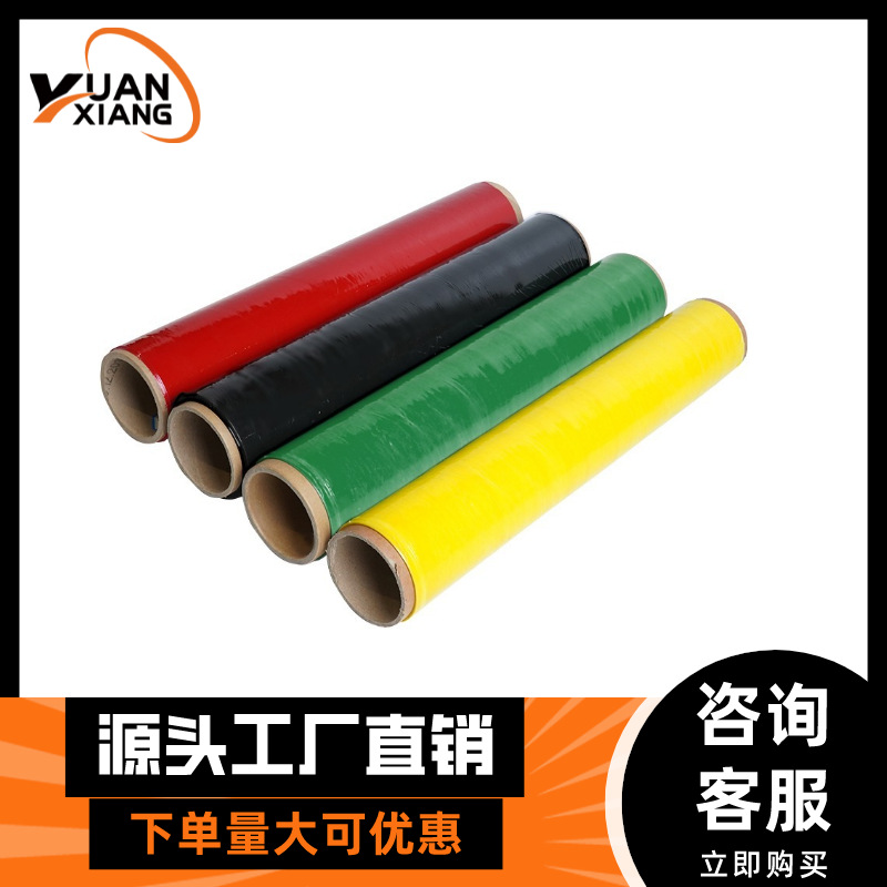 PE película estirable película estirable película estirable película estirable película plástica película de plástico película de embalaje película de embalaje película de PE fabricante de película estirable