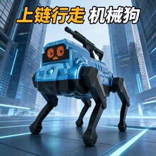 发条机械狗不用电池上链会走路的机器人儿童益智玩具男孩生日礼物
