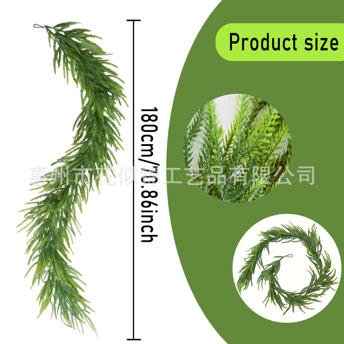 2.6m 포크 소나무 등나무(암호화된 버전)