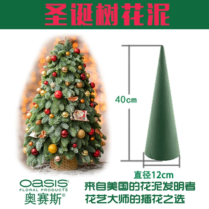 Конический цветок грязь Рождественская елка Цветок грязь Американский цветок в форме осета грязь дерево в форме цветок грязевой Конус цветок грязи высота 32 см