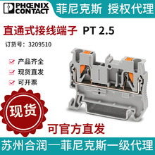 �¹������˹ֱ��ʽ���ٽ��߶���2.5ƽ����˶���PT2.5-3209510