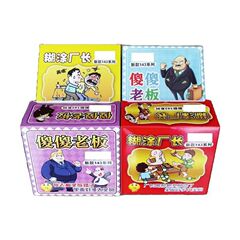 手裂き賞券1x124枚の愚かな工場長 & 社長がカードを開けて賞のチケットを販売しています。
