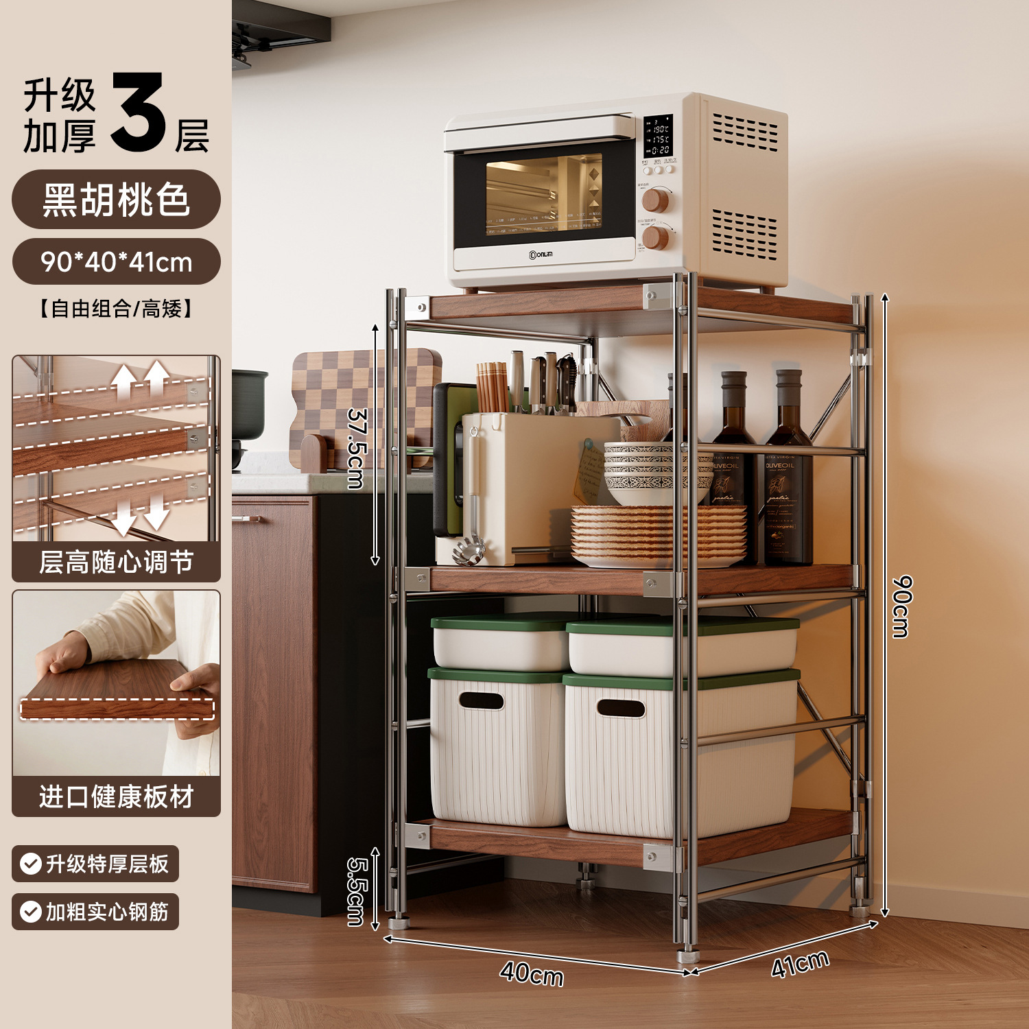 Estante de almacenamiento de cocina Lingzhi multicapa de estante de almacenamiento de horno de microondas japonés estante de almacenamiento de horno multifuncional