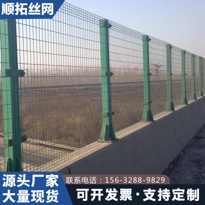 桥梁护栏道路两侧防落物网圈地围栏网 绿色浸塑网 桥梁防抛网厂家