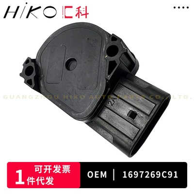 1697269C91 For Other drive systems