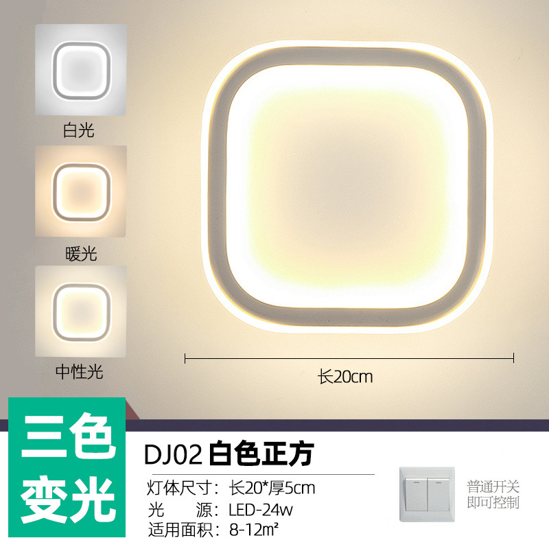 网红壁灯LED床头卧室现代简约创意客厅阳台楼梯过道墙壁北欧灯具|undefined