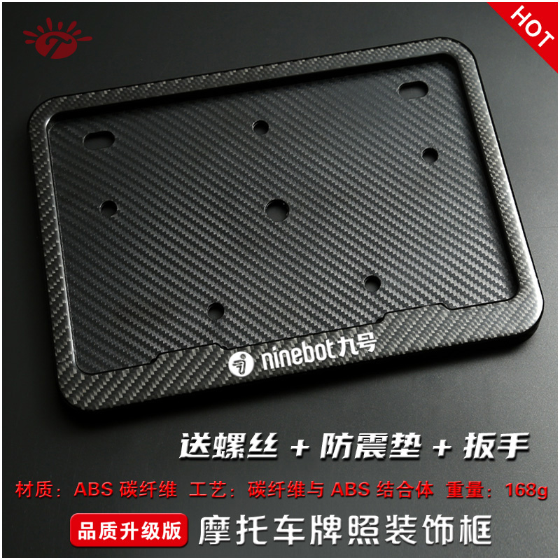 Suitable for No.9 Motorcycle License Plate Frame, Modified Universal Thickened License Plate Frame, Pedal Rear License Plate Frame, Magnesium Alloy Resistant