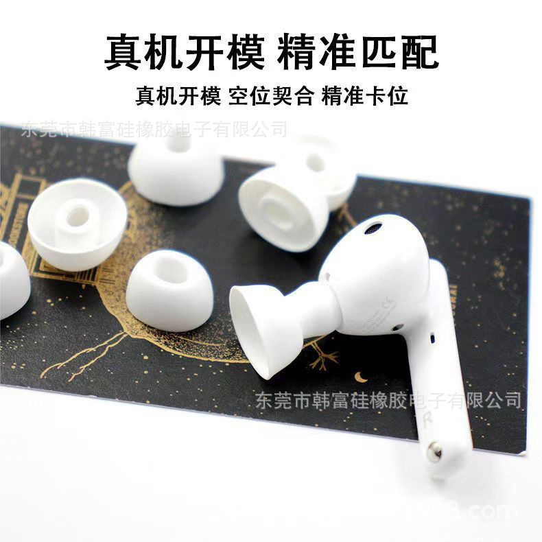 华为FreeBuds 4i无线蓝牙耳机硅胶套freebuds4i耳机套耳塞帽耳帽