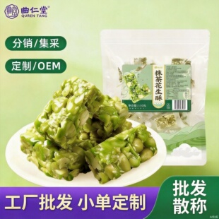 Ĩ�軨����OEM֥�黨�����ЋD������ʳɽķͬ����ֶ��Ƽӹ�